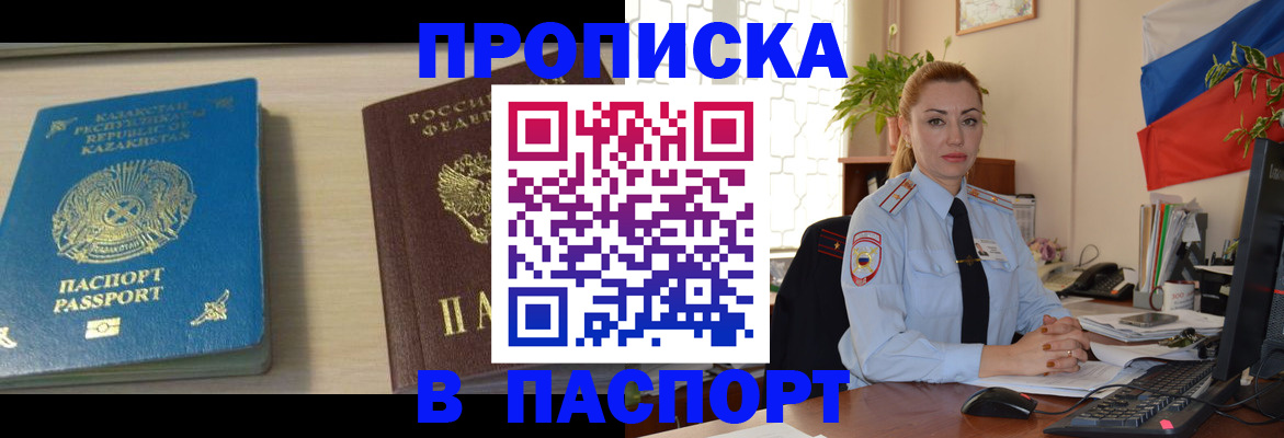 где прописаться в Чегеме